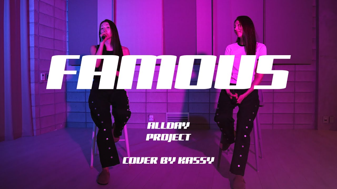 [COVER] 케이시(Kassy) - FAMOUS (ALLDAY PROJECT)