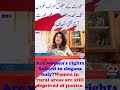 Are women's rights limited to slogans only?Women in rural areas are still deprived of justice.
