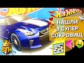 Невероятная УДАЧА! Найти 8 РЕДКИХ Хот Вилс STH! Охота на редкие Hot Wheels 2021 Super Treasure Hunt!