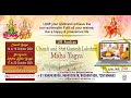 108 kundiya chandi evam shri ganesh lakshmi maha yagya  14 to 20 october 2021