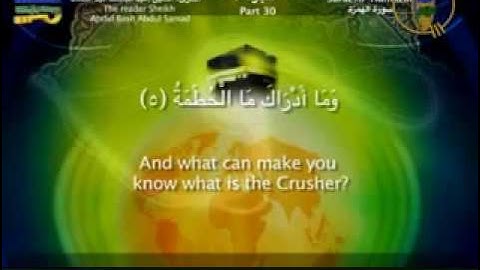 سورة الهمزة مترجمة للغة الإنجليزية