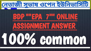 NSOU BDP EPA 7 ONLINE ASSIGNMENT ANSWER