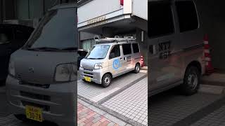 2024年12月20日、AV新法違反、わいせつ物頒布等罪（無修正動画公開罪）の闇を暴け！！＠富坂警察署👮❶