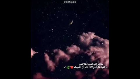حالات واتس اب دينيه (ماتيسر من سورة الفرقان بصوت القارى صلاح المصلي)🖤🥺