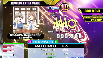 [DDR A3] なだめスかし Negotiation [Single-CHALLENGE(初プレイ)] 999,500 PFC by DDR-KOJI