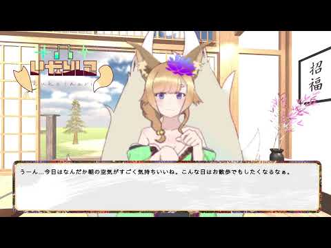 【 AI Vtuber 】AIくこちゃん /配信します！【日本語】 Part 47