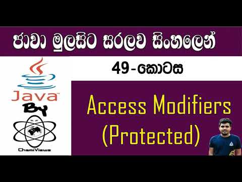 Java Sinhala By ChamiViews Part 49 - Access Modifiers - Protected