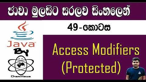 Java Sinhala By ChamiViews Part 49 - Access Modifiers - Protected