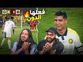 مستحيل الي سواه رونالدو النصر خطف الدوري من الهلال 