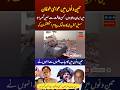 Sohail Afridi Stands With Imran Khan