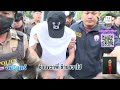 จีนซุกคลังแสงลามสอบครูฝึกยิงปืน-ทหารเรือ เมียเก่ายันไม่ใช่ก่อการร้าย | ข่าวเที่ยงอมรินทร์ | 10พ.ค.69