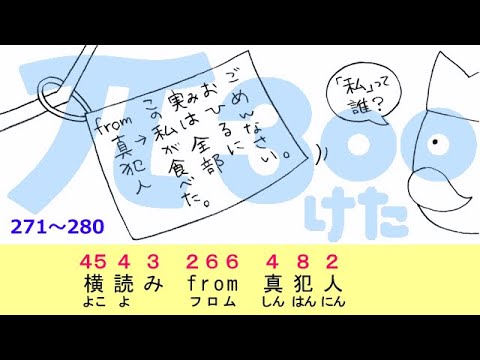 語呂合わせ円周率ソング 小数点以下300ケタ Youtube 語呂合わせ円周率ソング 小数点以下300ケタ Youtube