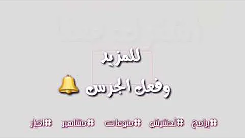 Ø­ÙÙ„Ø© Ø®Ø·ÙˆØ¨Ø© Ù‚Ø·Ø±ÙŠØ© Mp3
