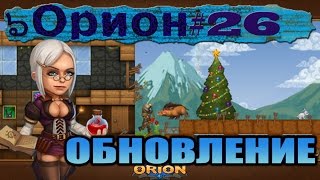 игра вконтакте 