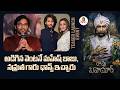 అడిగిన వెంటనే మహేష్ బాబు, నమ్రత గారు ఛాన్స్ ఇచ్చారు | Director Venkatesh Maha Speech at Rao Bahadur