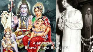 Video thumbnail of "Shiva Shiva Shivaya Namah Om - Sai Shiva Bhajan (Devotees)"