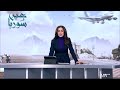 بين الطيران والبريد وضبط الأسواق.. أبرز القرارات الجديدة في دمشق | عين سوريا