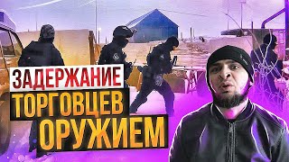 Разбой и похищение человека/Оперативная съемка/Работает СОБР