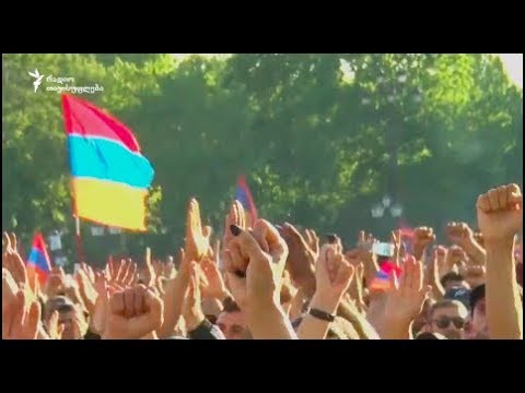 სომეხი ემიგრანტების ბრძოლა ცვლილებებისთვის