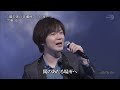 BKTAG062 陽のあたる場所2 竹島宏 (2006)180107 Ver3L HD