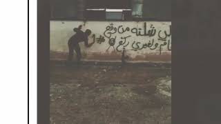 انتا عايفلك بشر ميت عليك  فيديو روووعة    سمعها