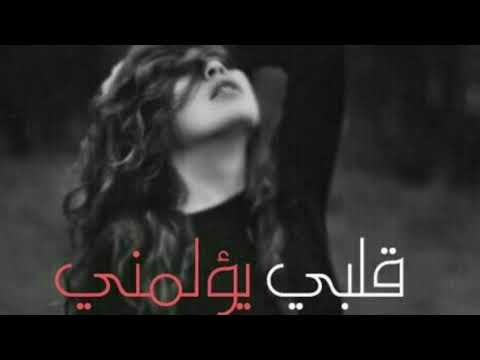 وسام داود اخاف باجر فيديو كليب حصريا لا تنسو الاشتراك بالقناة