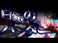 【ゆっくり茶番劇】紅魔館に現れるは、白銀のヴァンパイアハンター【レミリアお嬢様は僕の血液中毒者 #37】