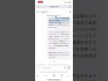 トランプ関税のメリットデメリットをAIが解説3