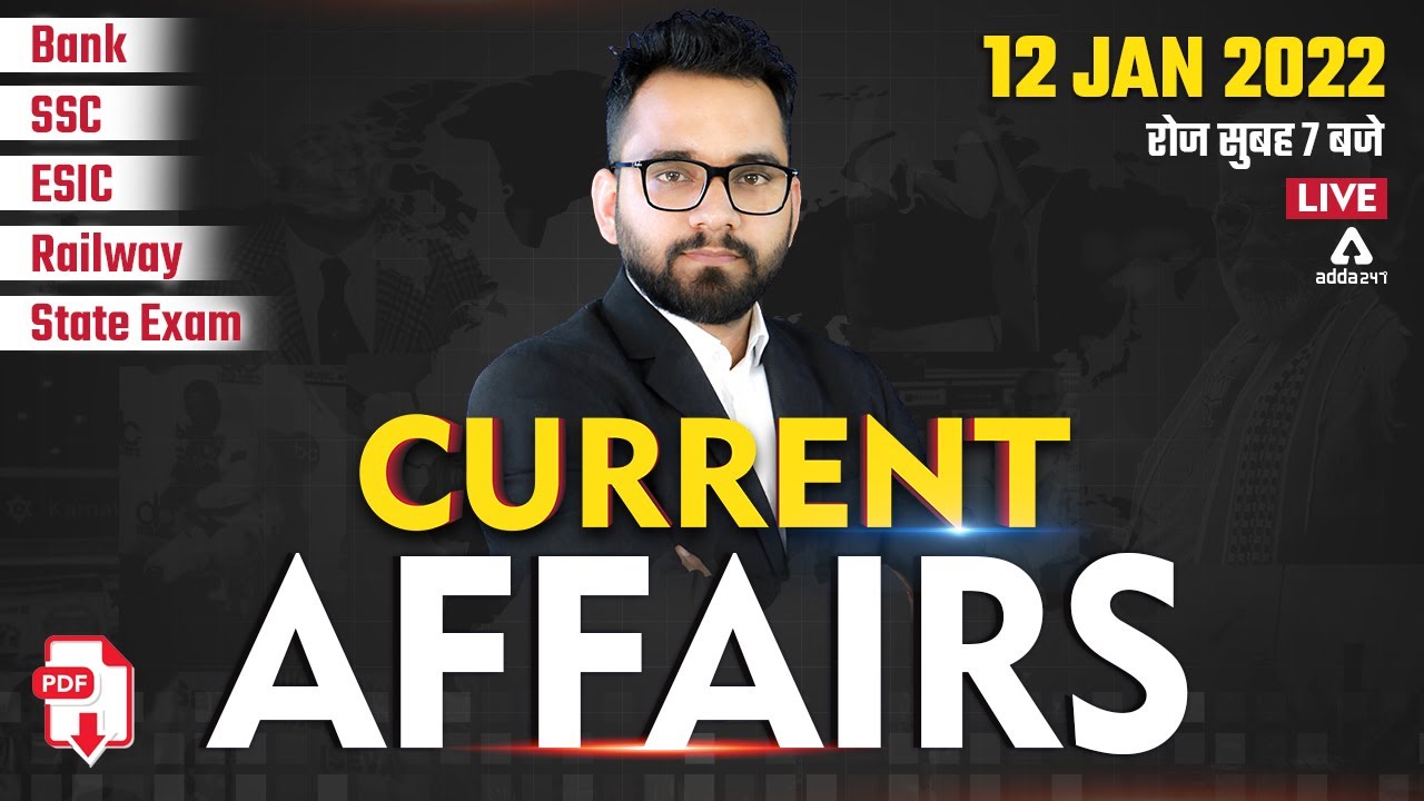 12 January | Current Affairs 2022 | Current Affairs Today 