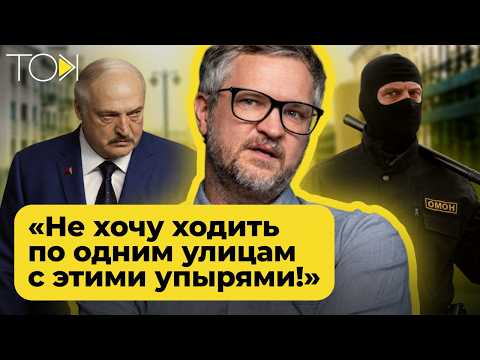 "I will never return to Belarus!" KAVERYN on politics, his mistakes, and working for BT | TOK