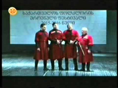 ფოლკლორის ეროვნული ფესტივალი - ქვემო ქართლი
