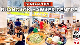 🇸🇬8K - Buangkok Hawker Centre | Newest Hawker Centre In Singapore ☕️🍜
