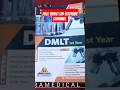 DMLT 1st year book review #rpmc #ruhs #paramedical #dmlt #viral watch full video on YouTube channel