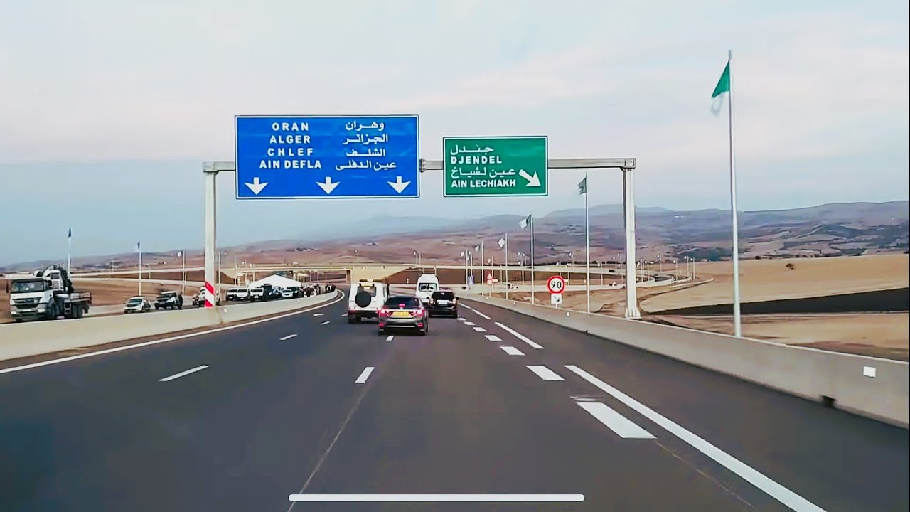 من ولاية المدية تابعو تدشين و تسليم جزء جديد من الطريق السيار الاجتنابي لولاية الجزائر 