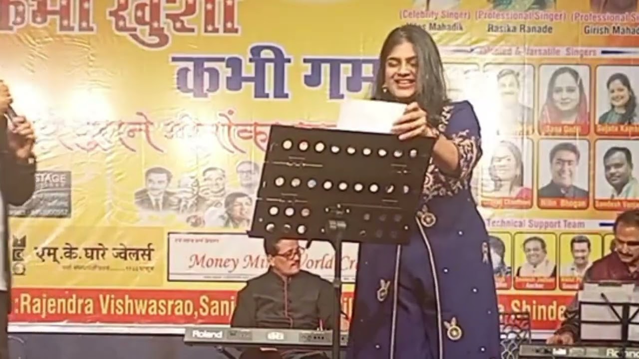 Janena Dhoondta Phir Raha | Kabhi Khushi Kabhi Gam show | Prabhodankar Thakrey Auditorium Borivali