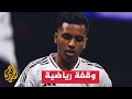 رودريغو يواجه مستقبلا غامضا في ريال مدريد وسط حديث عن رحيله 