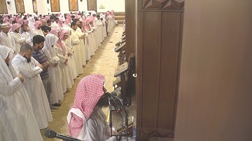 (قال فمن ربكما يا موسى) تلاوة من الليلة 21 للشيخ محمد اللحيدان رمضان 1440هـ