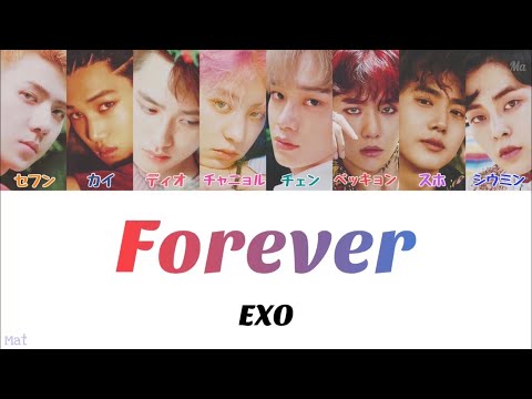 【 歌詞 / かなるび / 日本語字幕】Forever - EXO (エクソ)