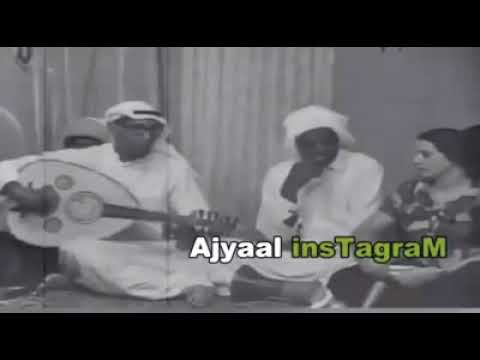 خشابة تلفزيون الكويت السبعينات موال واغنية دكتور جرحي الأولي