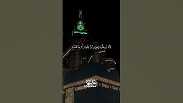 اية الكرسي || سورة البقرة || تلاوة علي جابر || # #قران_كريم #المصحف #الصلاة #قرآن #ذكر_الله #قرآن 🌺