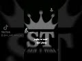 يبني انا في الشغله دي عمها 
