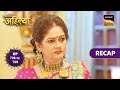 Punyashlok Ahilya Bai | Ep 708 &amp; 709 | RECAP | पुण्यश्लोक अहिल्या बाई