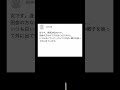 [神回]爆笑！ネットの面白やりとりにアフレコしてみたwwwww #面白集 #アフレコ
