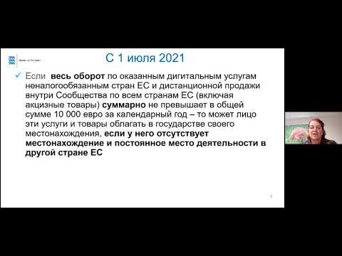 Video: Kuidas Seadistada Vene Keelt Icq-s