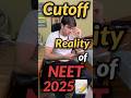 NEET 2025 Cutoff: The Real Picture π€«