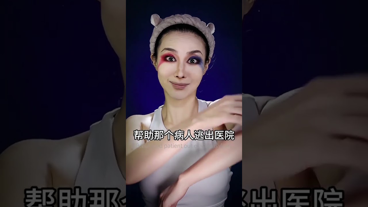 因愛入魔的瘋癫蘿莉來咯#小醜女#哈利奎茵#cosplay #shorts #是初九啊