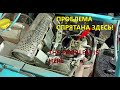 Двигатель HONDA GX630, GX690 не заводится, или сразу глохнет? Big engine power loss, small turns.