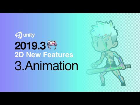 Unity最新2D功能系列入门教程3.Animation