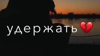 То самое чтобы погрустить/грустные видео/до слез..