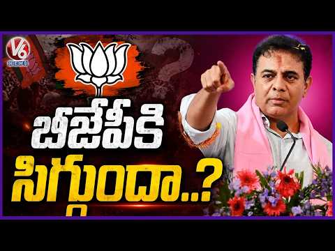 KTR Slams BJP From BRS Yuva Sangrama Sabha At Saroornagar Stadium | V6 News - V6NEWSTELUGU